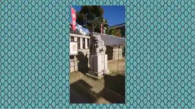 尾久八幡神社(東京都)