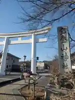 宝登山神社(埼玉県)