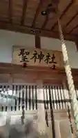 浅間神社(静岡県)