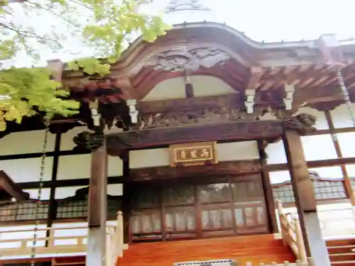 高蔵寺(東京都)