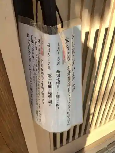 天寧寺のお祭り