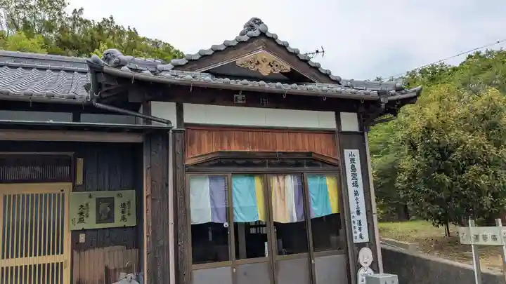 蓮華庵の本殿・本堂