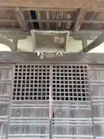 光明院(埼玉県)