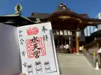 水天宮の{uncategorized: "未分類", other: "その他", undefined: "問題あり", building: "その他建物", grave: "お墓", sacred_gate: "鳥居", guardian: "狛犬", statue: "像", buddha: "仏像", history: "歴史", nature: "自然", garden: "庭園", animal: "動物", pagoda: "塔", temizu: "手水舎", mountain_gate: "山門・神門", sanctuary: "本殿・本堂", subordinate: "末社・摂社", art: "芸術", scenery: "景色", jizo: "地蔵", ema: "絵馬", goshuin: "御朱印", omikuji: "おみくじ", items: "授与品その他", amulet: "お守り", goshuincho: "御朱印帳", eats: "食事", festival: "お祭り", votive_dance: "神楽", shichigosan: "七五三参", wedding: "結婚式", experience: "体験その他", initially: "初詣", around: "周辺", anti_infection: "感染症対策"}