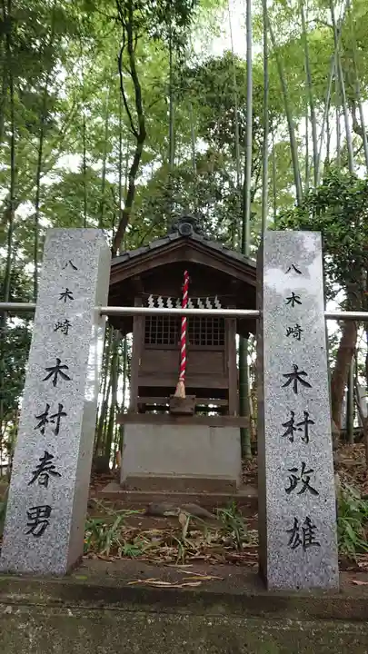 春日部八幡神社の末社・摂社