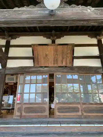 妙円寺の本殿・本堂