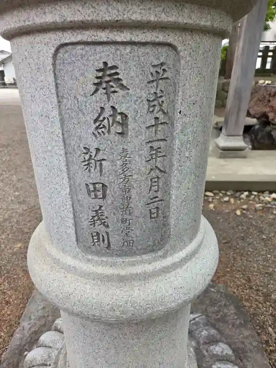 北宮諏方神社(福島県)
