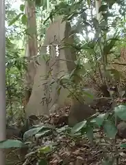 赤城神社(千葉県)