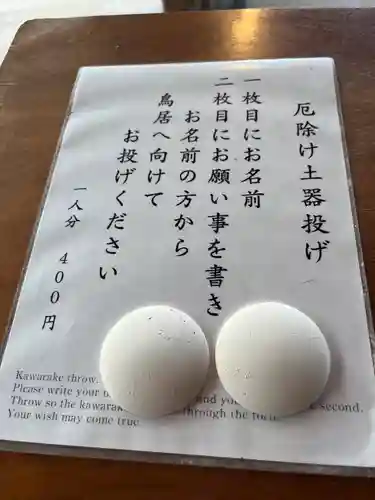 宝厳寺(滋賀県)