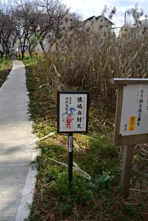 鶴嶺八幡宮(神奈川県)