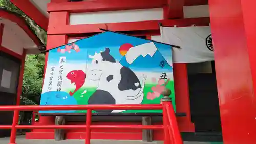 米之宮浅間神社の絵馬