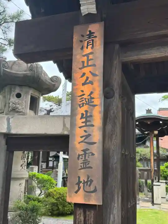 妙行寺の{uncategorized: "未分類", other: "その他", undefined: "問題あり", building: "その他建物", grave: "お墓", sacred_gate: "鳥居", guardian: "狛犬", statue: "像", buddha: "仏像", history: "歴史", nature: "自然", garden: "庭園", animal: "動物", pagoda: "塔", temizu: "手水舎", mountain_gate: "山門・神門", sanctuary: "本殿・本堂", subordinate: "末社・摂社", art: "芸術", scenery: "景色", jizo: "地蔵", ema: "絵馬", goshuin: "御朱印", omikuji: "おみくじ", items: "授与品その他", amulet: "お守り", goshuincho: "御朱印帳", eats: "食事", festival: "お祭り", votive_dance: "神楽", shichigosan: "七五三参", wedding: "結婚式", experience: "体験その他", initially: "初詣", around: "周辺", anti_infection: "感染症対策"}