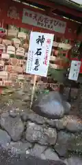 野宮神社の建物その他