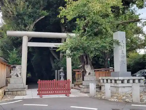 岩槻久伊豆神社の建物その他