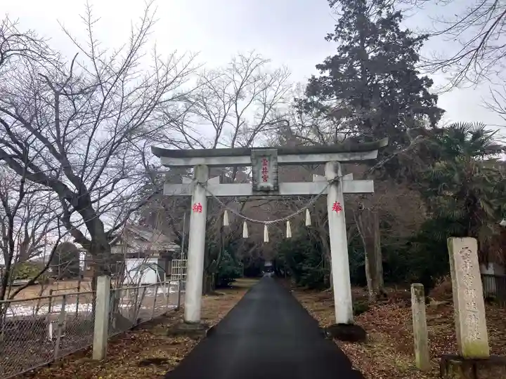 雲井宮郷造神社(茨城県)