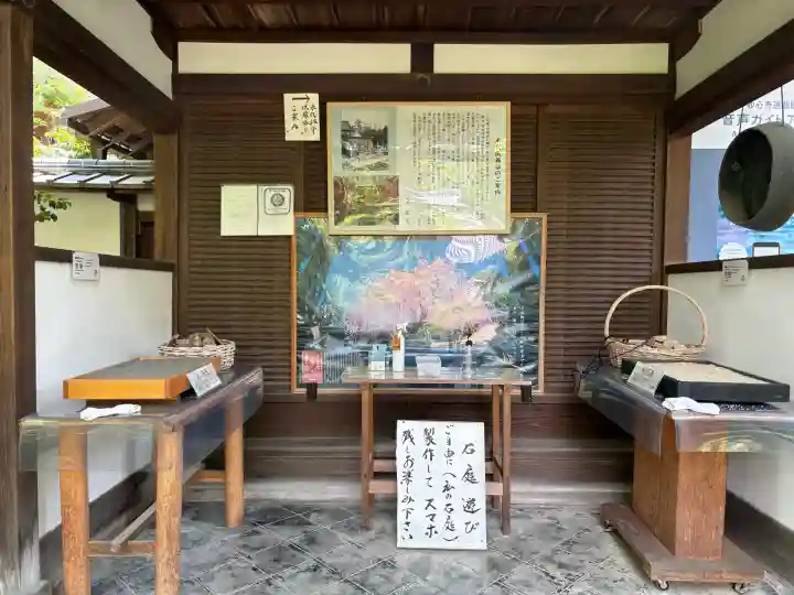 退蔵院(京都府)