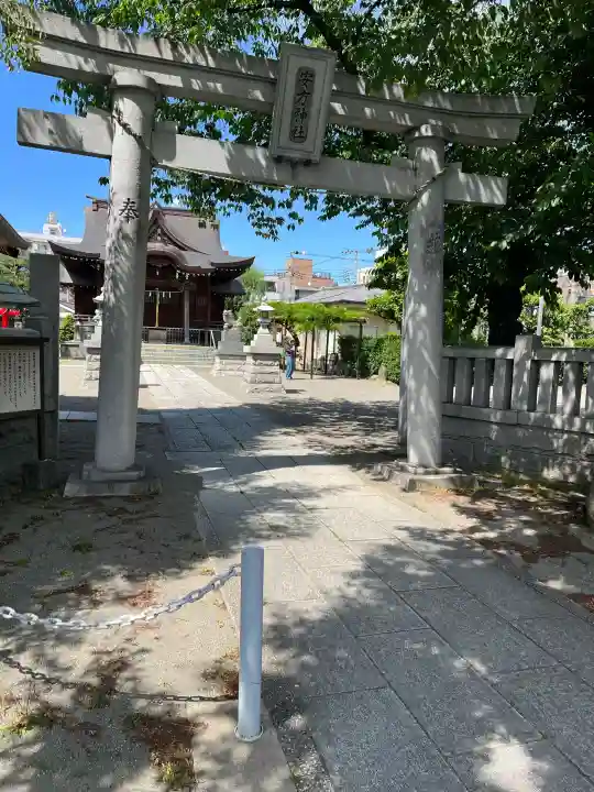 安方神社の{uncategorized: "未分類", other: "その他", undefined: "問題あり", building: "その他建物", grave: "お墓", sacred_gate: "鳥居", guardian: "狛犬", statue: "像", buddha: "仏像", history: "歴史", nature: "自然", garden: "庭園", animal: "動物", pagoda: "塔", temizu: "手水舎", mountain_gate: "山門・神門", sanctuary: "本殿・本堂", subordinate: "末社・摂社", art: "芸術", scenery: "景色", jizo: "地蔵", ema: "絵馬", goshuin: "御朱印", omikuji: "おみくじ", items: "授与品その他", amulet: "お守り", goshuincho: "御朱印帳", eats: "食事", festival: "お祭り", votive_dance: "神楽", shichigosan: "七五三参", wedding: "結婚式", experience: "体験その他", initially: "初詣", around: "周辺", anti_infection: "感染症対策"}