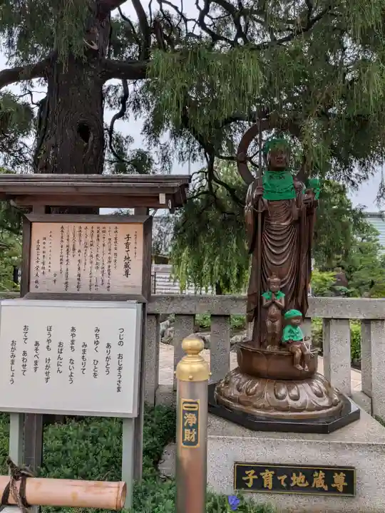 常性寺(東京都)