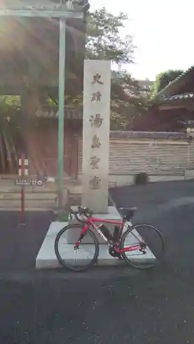 湯島聖堂のその他建物