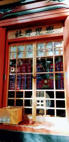 北口本宮冨士浅間神社の末社・摂社