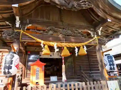 菊田神社の本殿・本堂