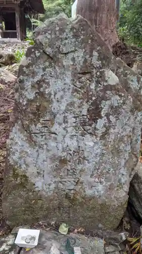 財賀寺のその他建物