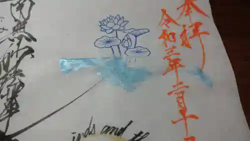 日蓮宗 総本山 塔頭 定林坊(じょうりんぼう)の御朱印