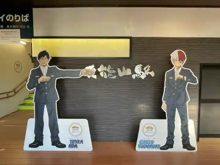 久能山東照宮(静岡県)