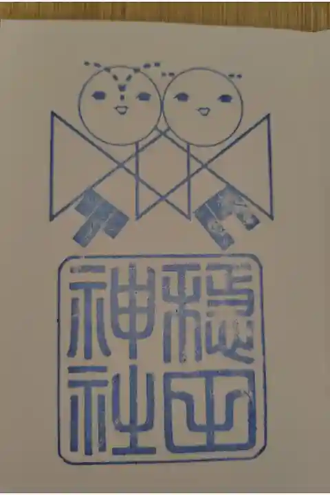 ご自由にどうぞと置かれていたスタンプ