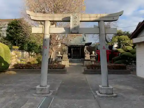 白山神社(東京都)