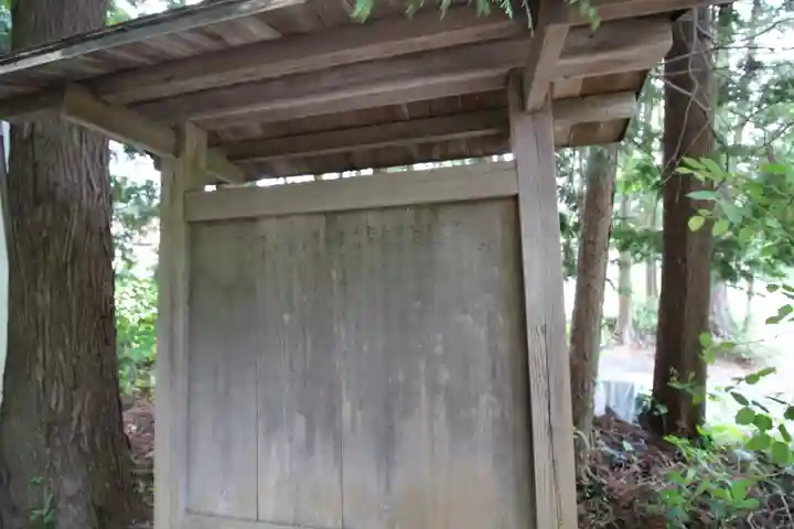 滝沢神社(埼玉県)