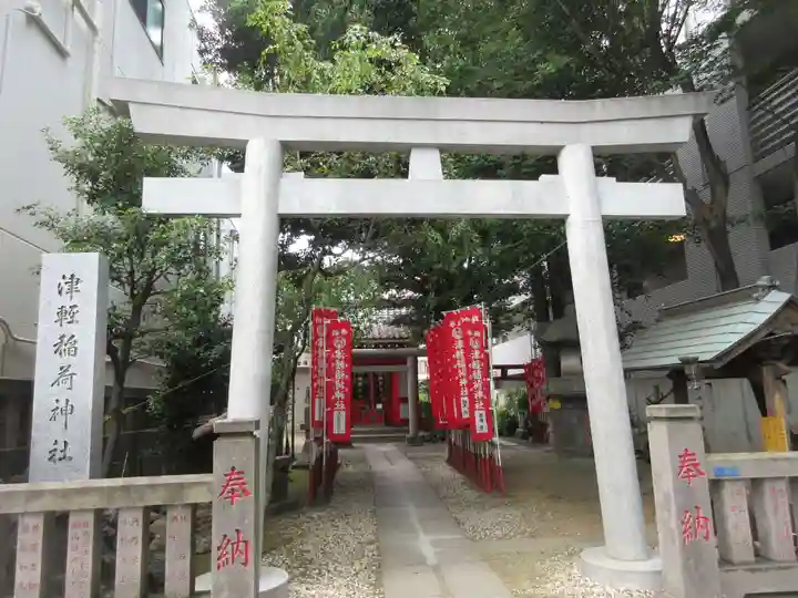 津軽稲荷神社の鳥居