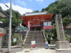 金剛宝寺（紀三井寺）(和歌山県)