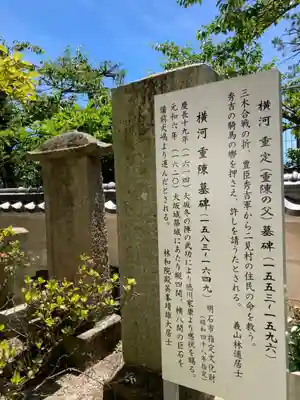 観音寺(兵庫県)
