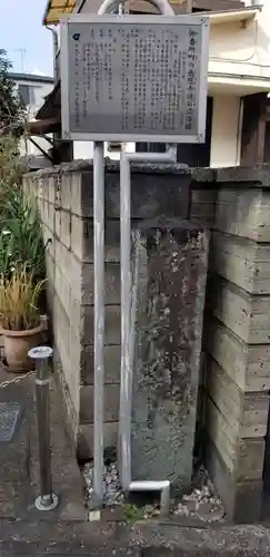 北野神社の歴史