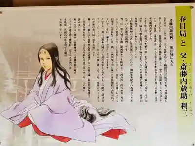 興禅寺のその他建物