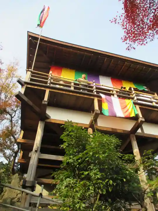 大悲閣千光寺(京都府)