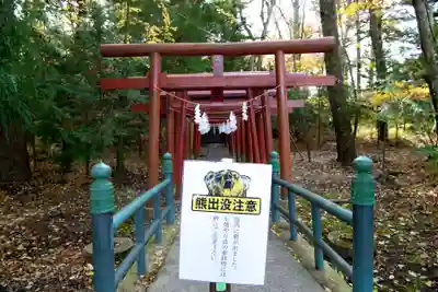 新屋山神社(山梨県)