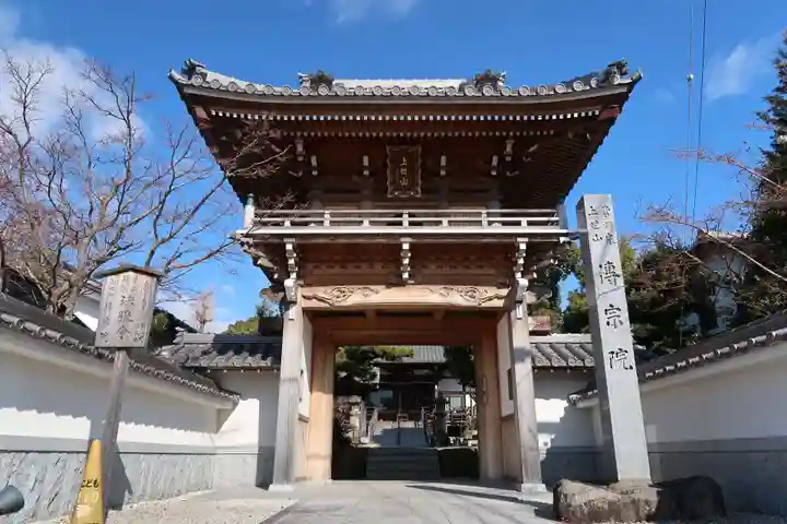 傳宗院の山門・神門
