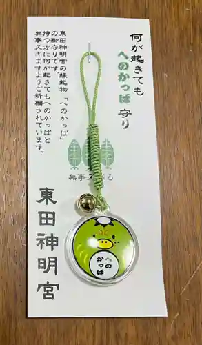 東田神明宮(愛知県)