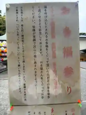 龍尾神社(静岡県)