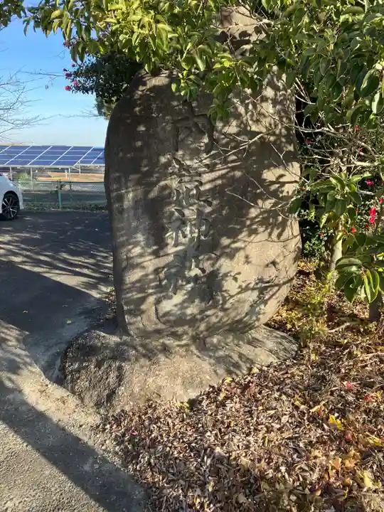 内荒神社(法立)(愛知県)