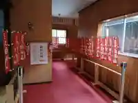 白狐山光星寺(山形県)