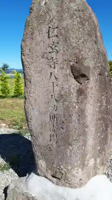 仁玄寺のその他建物