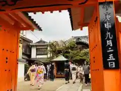 金剛寺（八坂庚申堂）(京都府)