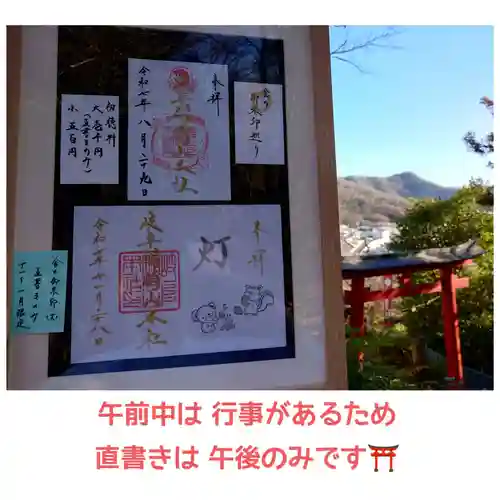 岐阜稲荷山本社(岐阜県)