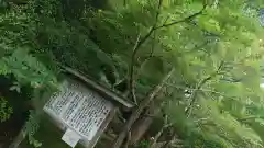 観音寺(三重県)