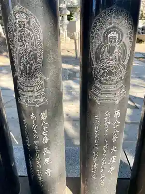 西福寺(千葉県)