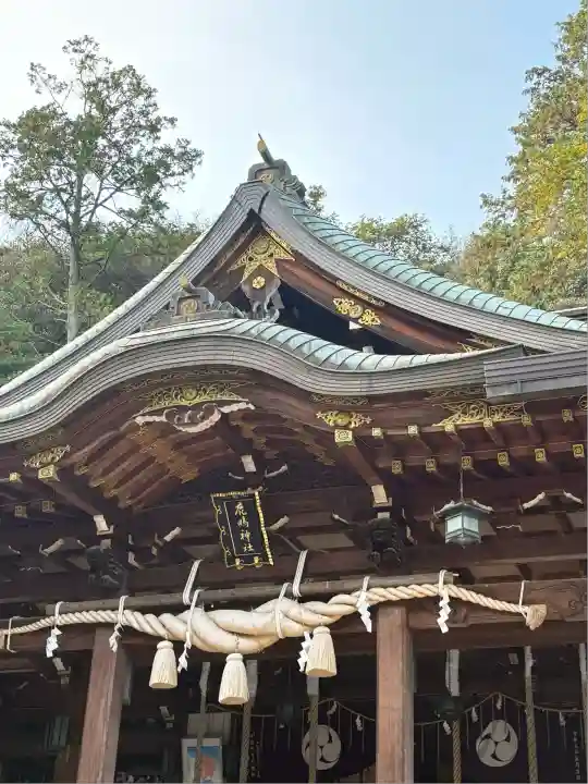 鹿嶋神社(兵庫県)