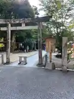 須佐神社(島根県)